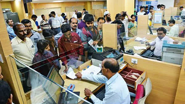 Banking News: బ్యాంకులో ఇలాంటిది మీకెప్పుడైనా జరిగిందా? ఇప్పుడు టెన్షన్ పడాల్సిన అవసరమే లేదు!