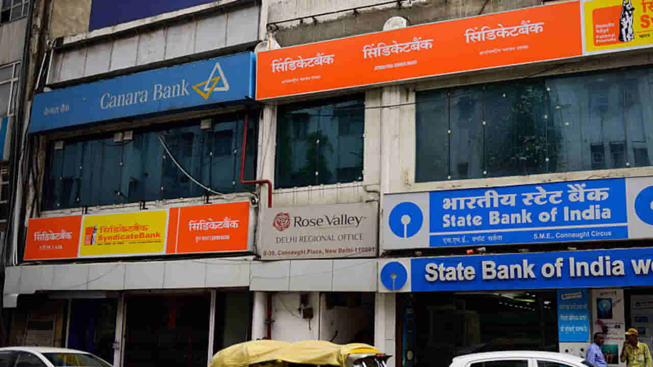 Bank Rules: ఖాతాదారులకు బిగ్ అలర్ట్.. మారిన బ్యాంకింగ్ రూల్స్.. ఈ 5 నిబంధనల్లో మార్పులు..