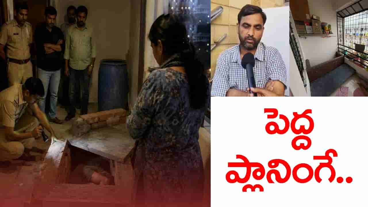 భర్తకు నిద్రమాత్రలిచ్చి.. బ్యాట్తో కొట్టి చంపి ఇంట్లోనే పాతేసిన ఇల్లాలు.. చివర్లో ట్విస్ట్!