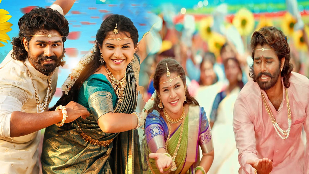 Basinga Balaalu Song: 11 లక్షల బడ్జెట్… కోట్లలో వ్యూస్!.. యూట్యూబ్ను షేక్ చేస్తున్న బాసింగా బలాలు సాంగ్.. ఎంత లాభం వచ్చిందంటే..