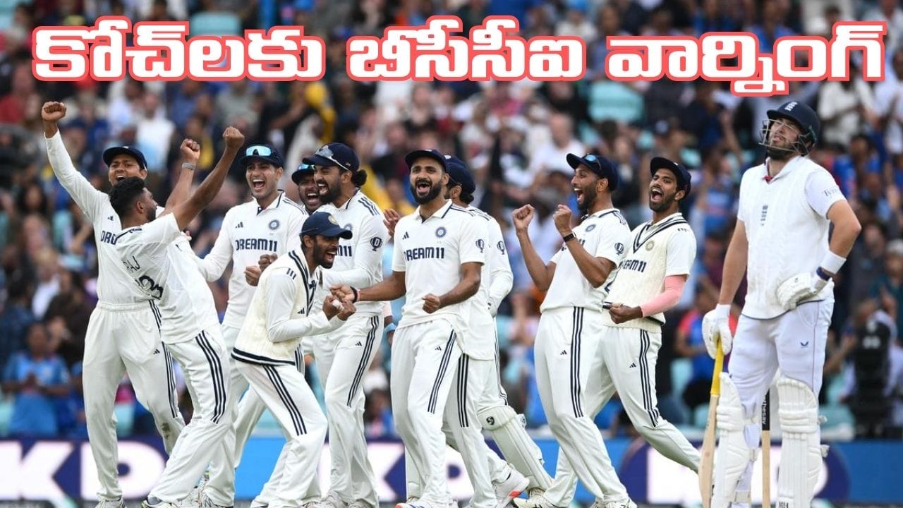 శ్రీలంక టూర్కు ముందే బీసీసీఐ సంచలన నిర్ణయం.. కోచ్లకు వార్నింగ్.. ఎందుకంటే?