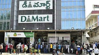 అసలు నెలలో ఏ రోజు డీమార్ట్‌కు వెళ్తే మంచిది?