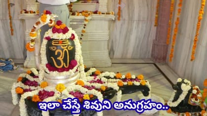 శ్రావణ మాసం భౌమ ప్రదోషం వ్రతం ఎప్పుడు? ఆగస్టు 24నా, 25నా? పూజా..