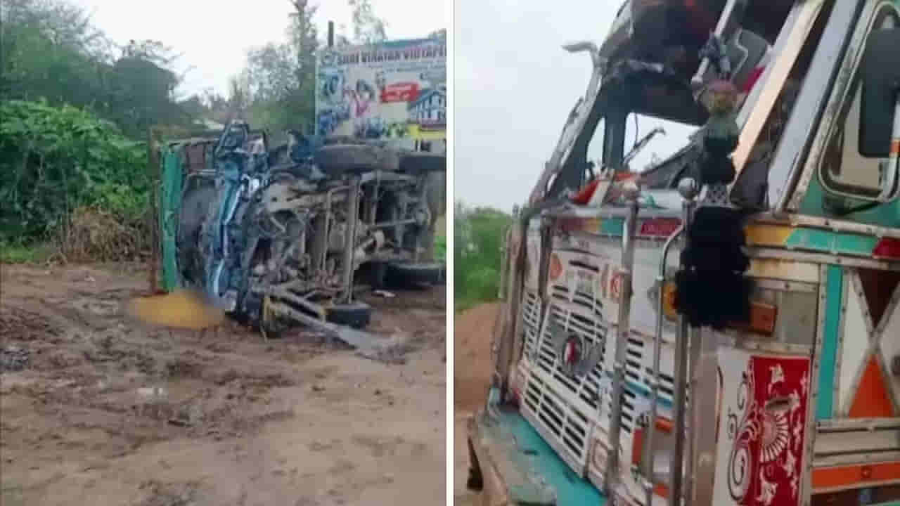 బతుకుదెరువు కోసం వెళ్తే.. బతుకే తెల్లారిపోయింది.. ఘోర ప్రమాదంలో 8మంది కూలీల మృతి