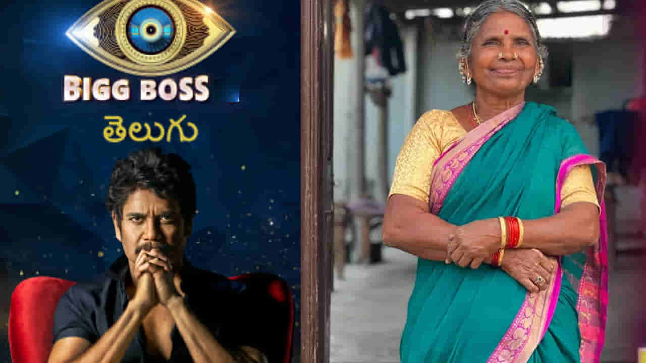 Bigg Boss Telugu 10: బిగ్బాస్తో గంగవ్వకు మొత్తం ఎంత డబ్బు వచ్చిందో తెలుసా? ఆసక్తికర విషయాలు బయటపెట్టిన అంజిమామ