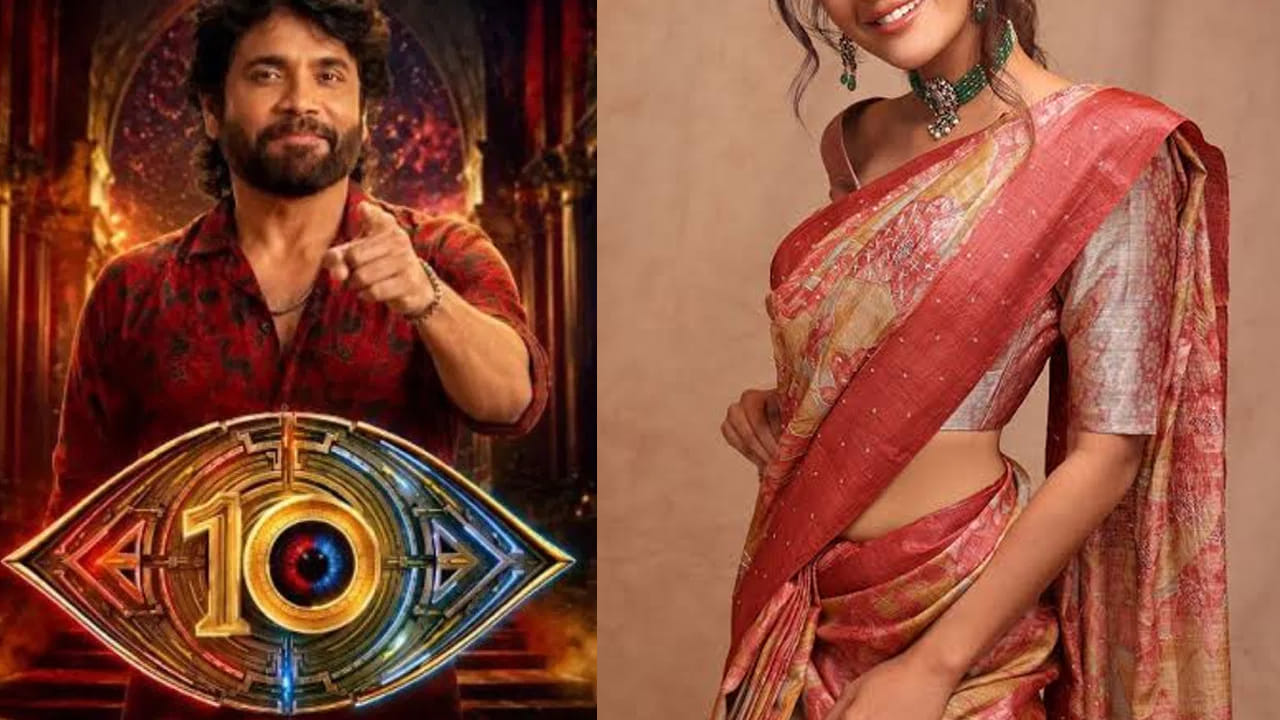 Bigg Boss Telugu 10: బిగ్బాస్ 10లోకి టాలీవుడ్ క్రేజీ హీరోయిన్.. ఇన్స్టాలో స్వయంగా క్లారిటీ ఇచ్చిన అందాల తార