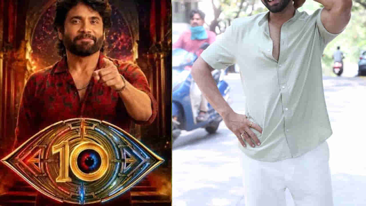 Bigg Boss Telugu 10: ఇదేం ట్విస్ట్.. బిగ్బాస్ 10లోకి టాలీవుడ్ ఫేమస్ హీరో.. భారీ రెమ్యూనరేషన్తో ఎంట్రీ ఫిక్స్