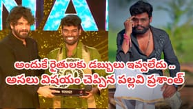 అందుకే రైతులకు డబ్బులు ఇవ్వలేదు: బిగ్‌బాస్‌ విజేత పల్లవి ప్రశాంత్