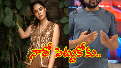 బిందు మాధవికి వార్నింగ్ ఇచ్చిన మాజీ కంటెస్టెంట్