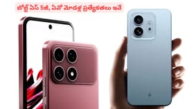 బోల్ట్ ఏస్ 5జీ, ఏవో మోడళ్ల ప్రత్యేకతలు ఇవే