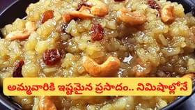 బోనాల పండుగ స్పెషల్.. బెల్లం అన్నం ఇలా చేస్తే.. సూపర్ టేస్ట్