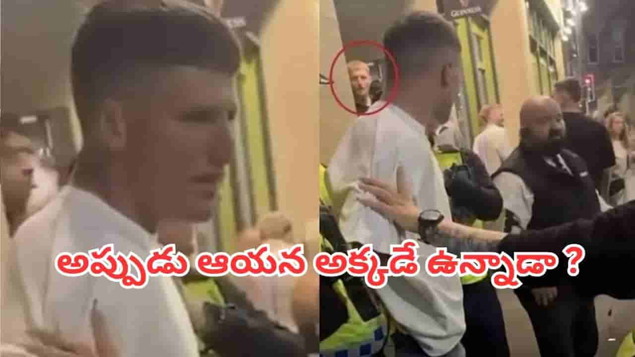 Cricket Controversy: నైట్క్లబ్ వివాదం.. చేతులకు సంకెళ్లతో స్టార్ బౌలర్.. పోలీసుల విచారణలో సంచలన నిజాలు