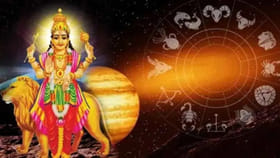 సింహ రాశిలోకి బుధుడు.. వీరికి పట్టింది బంగారమే!