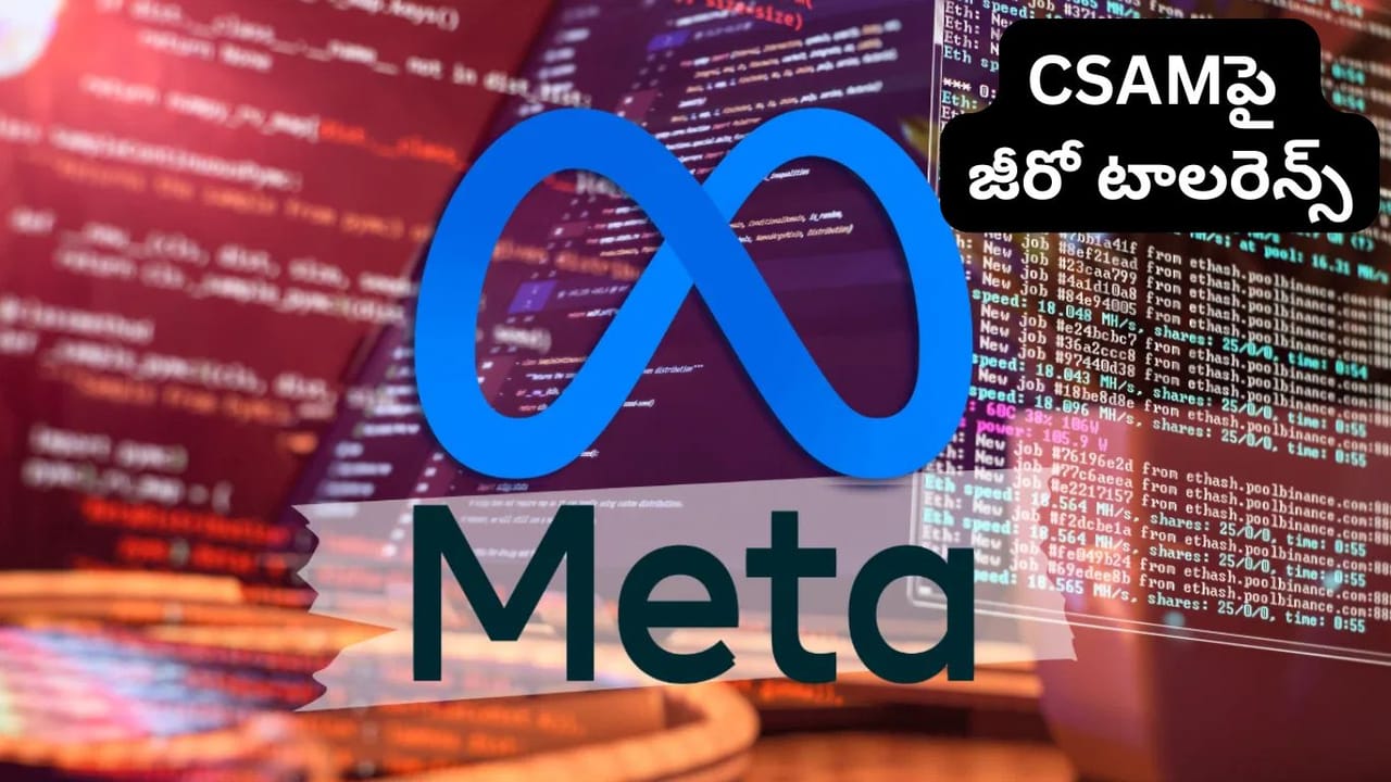 మెటా కంటెంట్ పాలసీలపై కేంద్రం కీలక సూచనలు.. డీప్ఫేక్లపై ‘హ్యూమన్ రివ్యూ’ తప్పనిసరి!