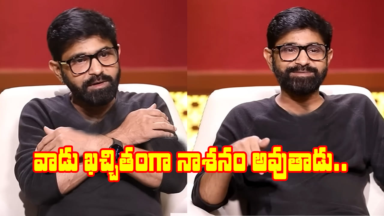 నా పొట్టకొట్టాడు.. వాడు నాశనమైపోతారు.. నేల నాకిపోతాడు..! చలాకి చంటి ఎమోషనల్ కామెంట్స్