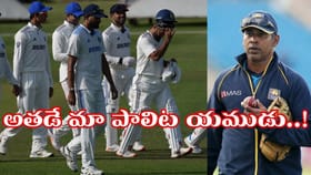 రో-కో కంటే డేంజరస్ అతను.. మావోళ్లకు బడితపూజే..!