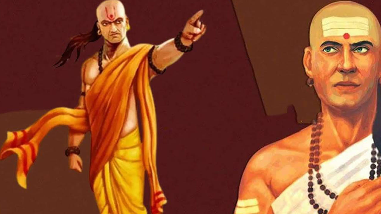 చాణక్య నీతి గురించి నేటి యువతకి ప్రత్యేకించి చెప్పాల్సిన అవసరం లేదు. ఆయన నైపుణ్యం కలిగిన ఒక గొప్ప వ్యక్తి . చిన్న పిల్లల నుంచి పెద్ద వాళ్ళ వరకు ఆయన చెప్పిన విషయాల గురించి తెలుసుకోవడానికి ఎంతో మంది ఆసక్తి చూపుతున్నారు. మీ జీవితంలో ఇలాంటి పరిస్థితులు ఎదురైనప్పుడు జాగ్రత్తగా ఉండాలి.