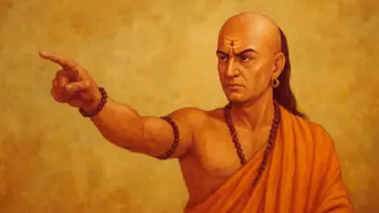 4. చిన్నపాటి ఆరోగ్య సమస్యలు.. కొంతమంది మహిళలు కుటుంబ సభ్యులు ఆందోళన చెందకూడదనే ఉద్దేశంతో తమకు ఎదురయ్యే చిన్నపాటి ఆరోగ్య సమస్యలను చెప్పకుండా ఉండే సందర్భాలు ఉంటాయి. అయితే అనారోగ్యాన్ని నిర్లక్ష్యం చేయడం లేదా దాచిపెట్టడం సరైన పద్ధతి కాదు. చిన్న సమస్యగా కనిపించినా అది తరచుగా కొనసాగితే లేదా తీవ్రత పెరిగితే తప్పనిసరిగా కుటుంబ సభ్యులకు తెలియజేసి, అవసరమైతే వైద్య నిపుణుల సలహా తీసుకోవాలి. ఆరోగ్య విషయంలో రహస్యాల కంటే జాగ్రత్త, సరైన చికిత్సే ముఖ్యం. 
(Disclaimer: చాణక్య నీతిలోని ఈ అంశాలను అక్షరాలా ప్రతి మహిళకు వర్తించే నియమాలుగా చూడకూడదు. ఇవి సంప్రదాయ వ్యాఖ్యానాల ఆధారంగా చెప్పబడే అభిప్రాయాలు మాత్రమే. నేటి వైవాహిక జీవితంలో పరస్పర విశ్వాసం, గౌరవం, నిజాయితీ, ఆర్థిక పారదర్శకత, ఆరోగ్యంపై శ్రద్ధ వంటి అంశాలే దాంపత్య బంధాన్ని బలంగా నిలబెడతాయి.)