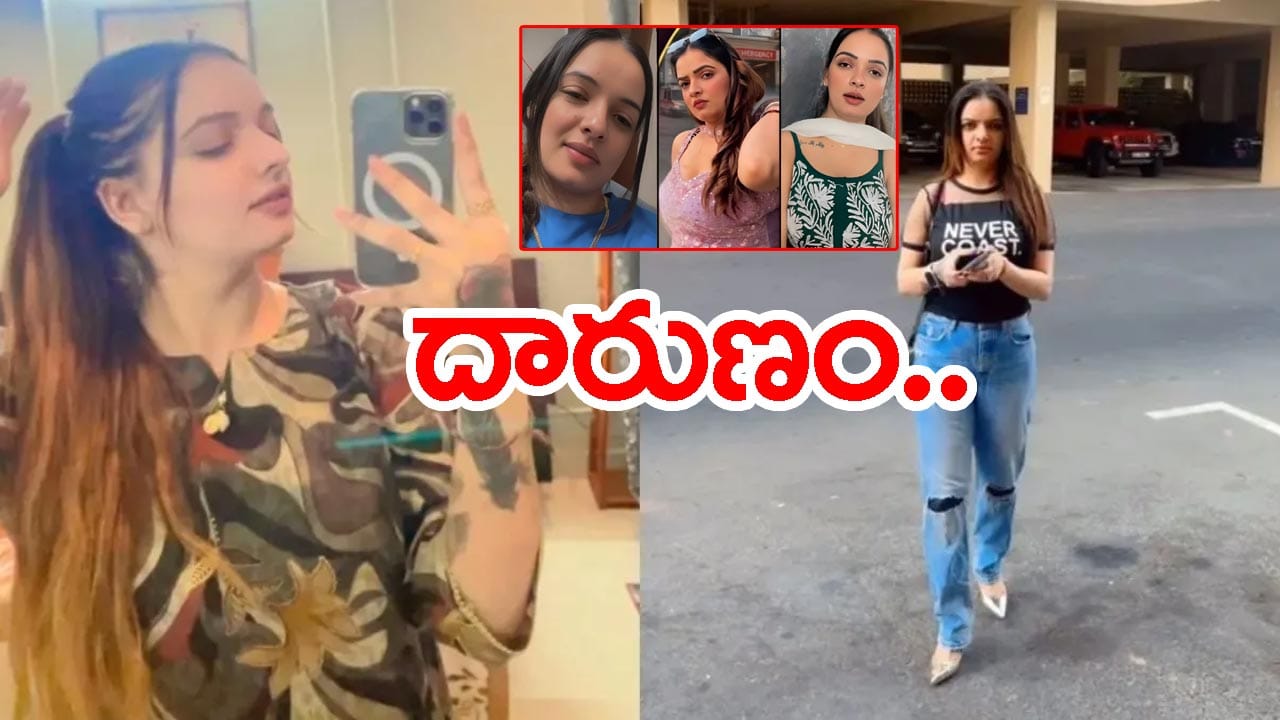 సోషల్ మీడియా ఇన్ఫ్లుయెన్సర్ దారుణ హత్య..! కిడ్నాప్ చేసి.. చెట్టుకు కట్టేసి సజీవ దహనం