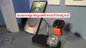 సంచలనాత్మక టెక్నాలజీతో శాంసంగ్ గెలాక్సీ రింగ్‌