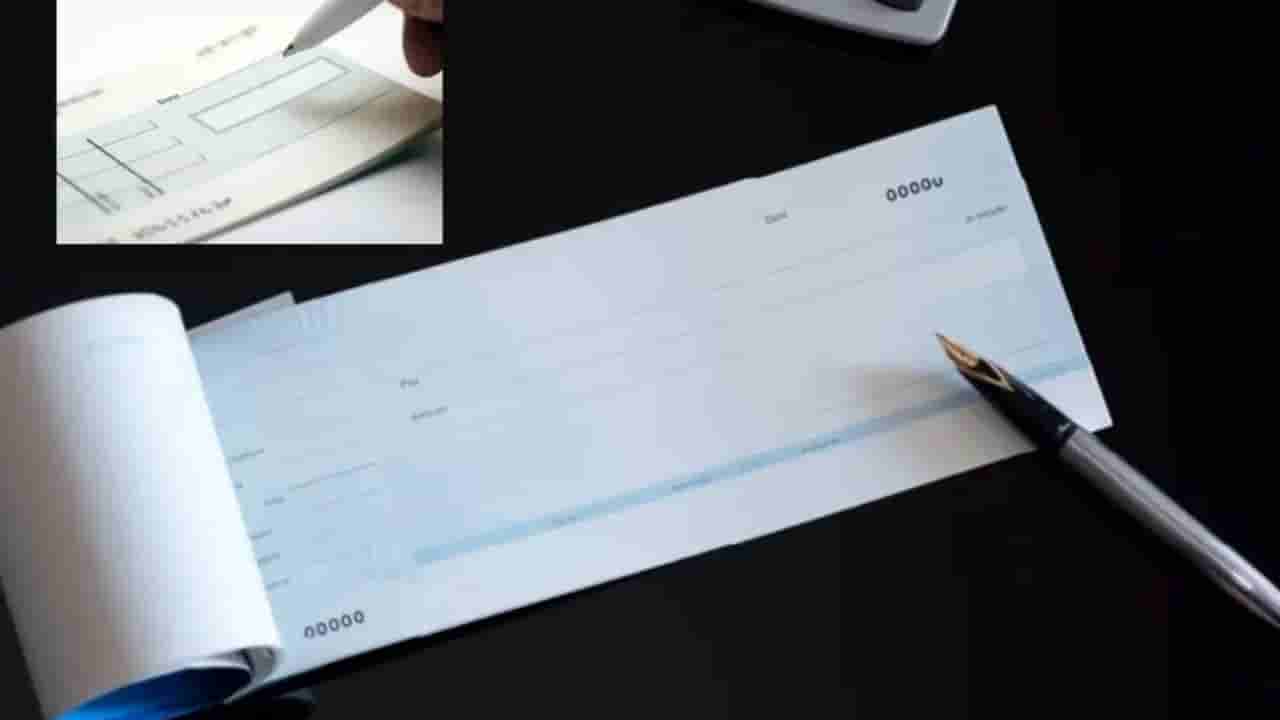 Chequebook: చెక్బుక్ పోయిందా..? వెంటనే ఇది చేయకపోతే బ్యాంక్ ఖాతా ఖాళీ కావచ్చు!