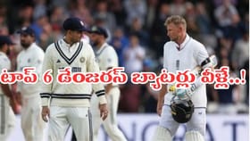 ప్రపంచాన్నే షేక్ చేసిన తోపు బ్యాటర్లు.. టాప్ 6లో ఇద్దరు మనోళ్లే..