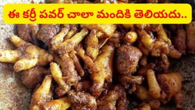 కోడి కాళ్లను ఇలా ఒక్కసారి తిని చూడండి.. ఆ రోగాల మాటే ఉండదు..