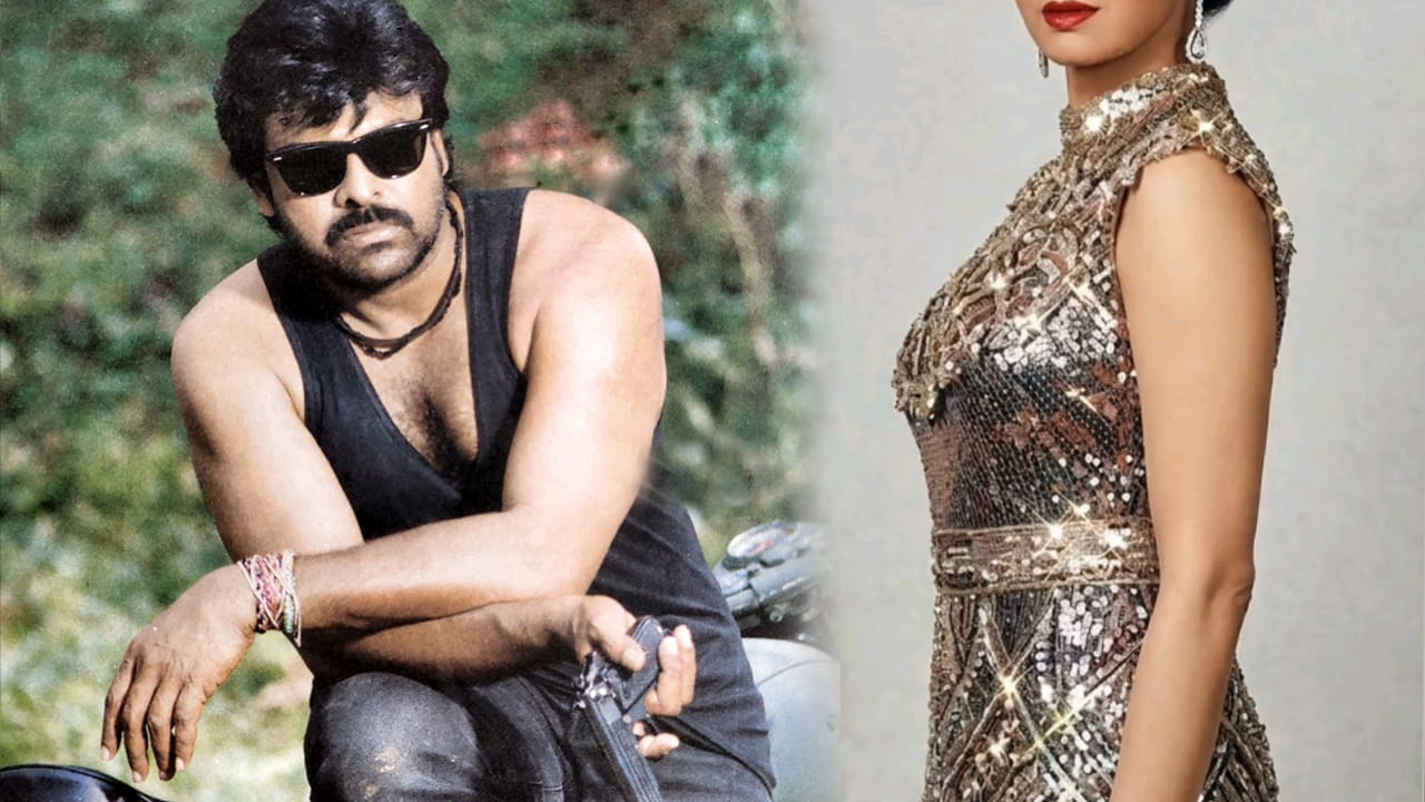 చిరంజీవితో ఆ స్టార్ హీరోయిన్.. మధ్యలోనే ఆగిపోయిన సినిమా..! 30 మంది బ్రతిమిలాడినా ఆమెతో చేయనన్న డైరెక్టర్