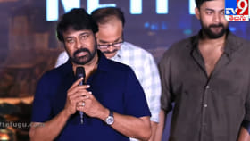 మేర్లపాక గాంధీని చూసి దర్శకులు నేర్చుకోవాలి: చిరంజీవి