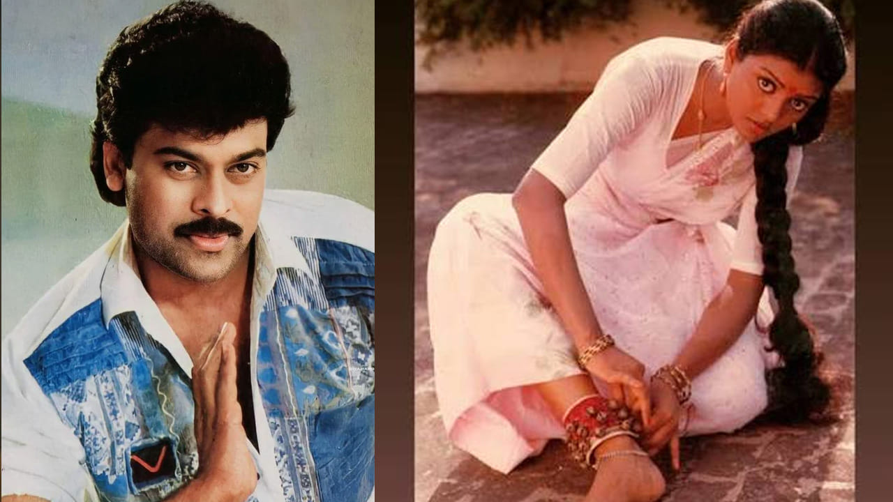 Chiranjeevi, Bhanu Priya
