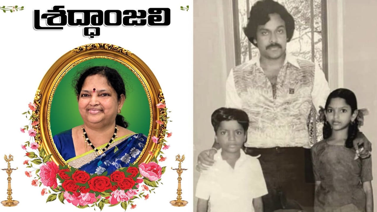 Tollywood: న్యుమోనియాతో అక్క మరణం.. చిన్ననాటి ఫొటోలు షేర్ చేస్తూ టాలీవుడ్ డైరెక్టర్ ఎమోషనల్