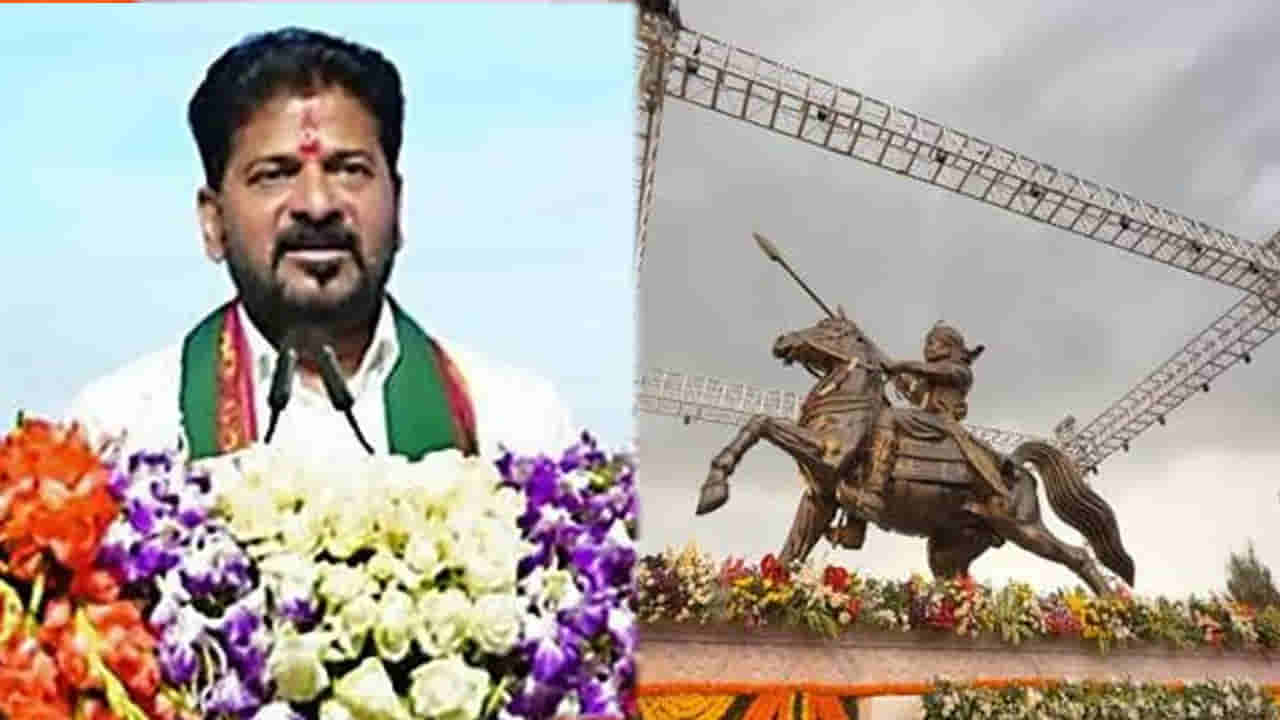 ‘గౌడ్లు తలుచుకుంటే మరో ఐదుసార్లు మనదే అధికారం’.. పాపన్న విగ్రహావిష్కరణలో సీఎం రేవంత్!