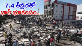 కొలంబియాను కుదిపేసిన భూకంపం.. భవనాల కింద చిక్కుకున్న వందలాది మంది