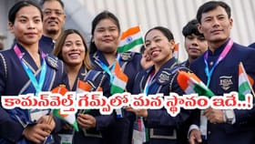 CWG 2026: 39 పతకాలతో భారత్ సరికొత్త చరిత్ర..!