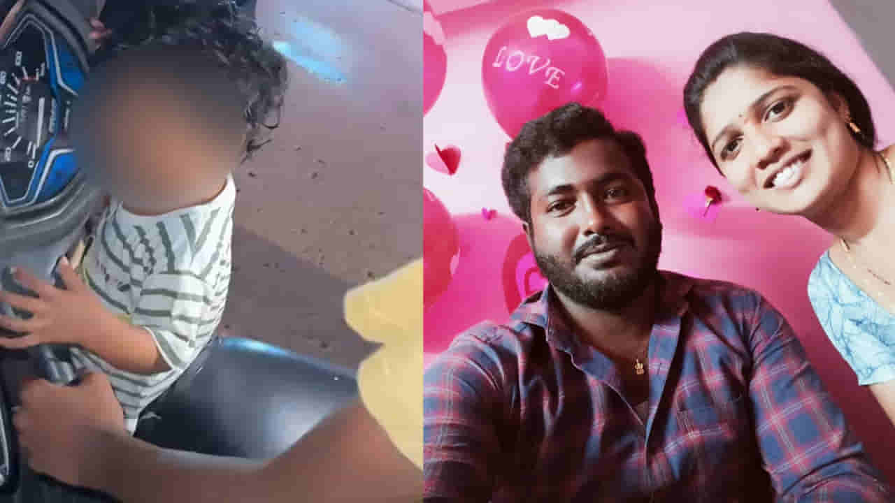 రాఖీ పండుగ వేళ తీవ్ర విషాదం.. మూడేళ్ల పాపను వదిలి గోదావరిలో దూకిన దంపతులు!