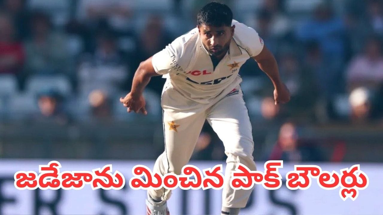 Cricket Records: జడేజాను మించిన పాకిస్థాన్ బౌలర్లు.. క్రికెట్ చరిత్రలో ఎవరూ చేయని విచిత్రమైన రికార్డు