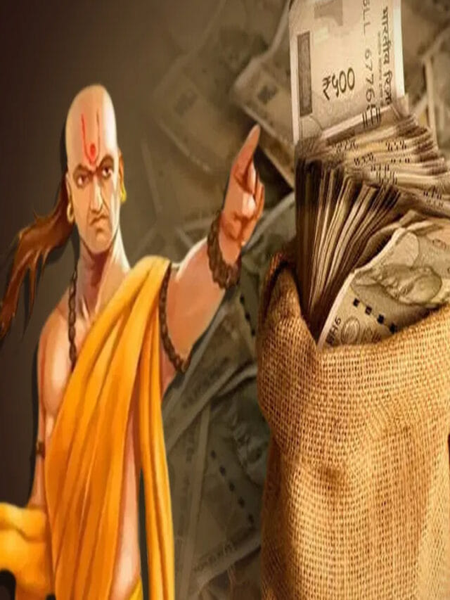 చాణక్య నీతి : సంపాదించడం కాదు.. పొదుపు ఎలా చేయాలో తెలుసా?