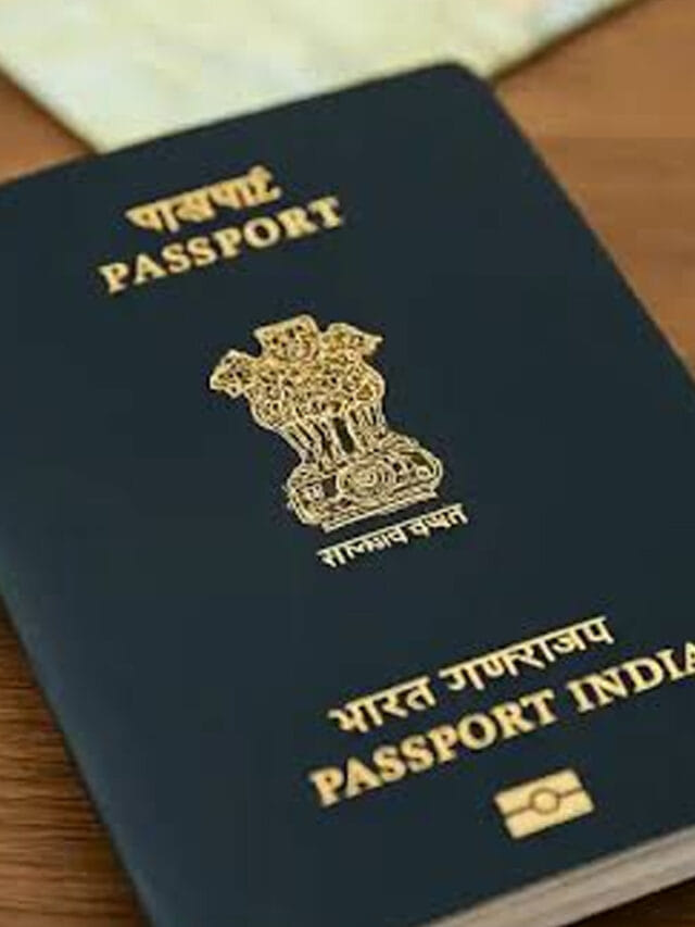 ఇంటి నుంచే పాస్‌పోర్ట్ పొందటం ఎలా..?