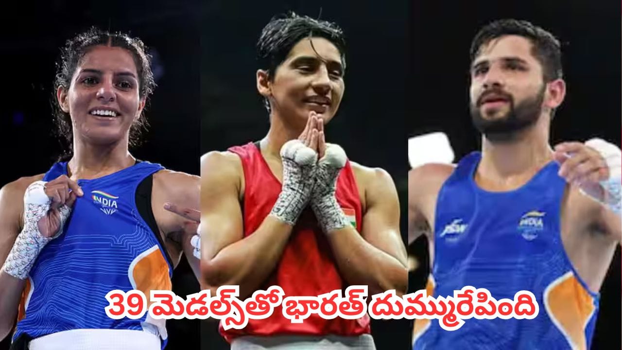 CWG 2026 : కామన్వెల్త్లో భారత్ సూపర్ షో.. 39 పతకాలతో టాప్-4లోకి దూసుకెళ్లిన టీమిండియా