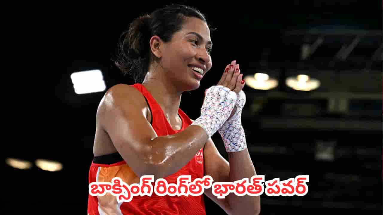 CWG 2026: గోల్డ్ చేజారినా గర్వంగా నిలిచిన లవ్లీనా.. ఒక్కరోజులో భారత్కు 6 పసిడి పతకాలు
