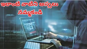 12 రోజుల్లో రూ.2.45 కోట్లు స్వాహా.. సీఏకే కుచ్చుటోపి..