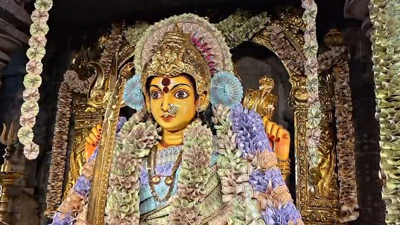 వేరు వేరు కరెన్సీ నోట్లతో అమ్మవారి గర్భగుడిని ప్రత్యేక అలంకరణతో అందంగా తీర్చిదిద్దారు. ఆలయములోని ప్రధాన ప్రాంగణం కరెన్సీ నోట్లతో కలకలలాడింది.