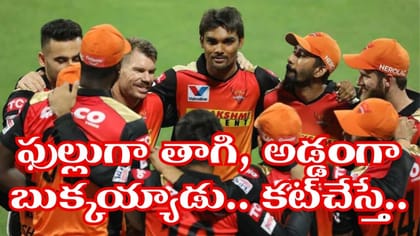 పీకలదాకా తాగి డ్రైవింగ్.. అడ్డంగా బుక్కైన మాజీ SRH ప్లేయర్..
