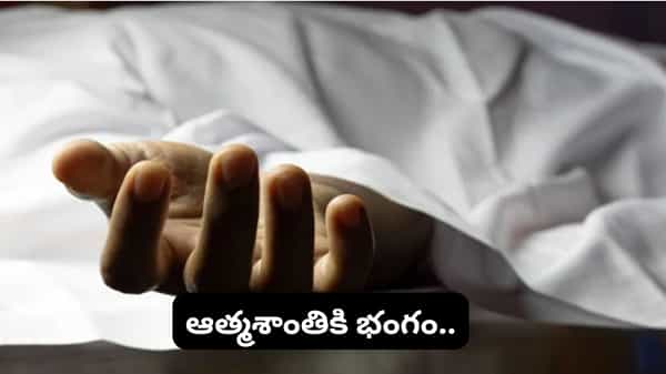 మరణించిన వారి వస్తువులు.. ఏవి ఉంచాలి, ఏవి తీసేయాలి? సనాతన ధర్మం చెబుతున్నదేమిటి?