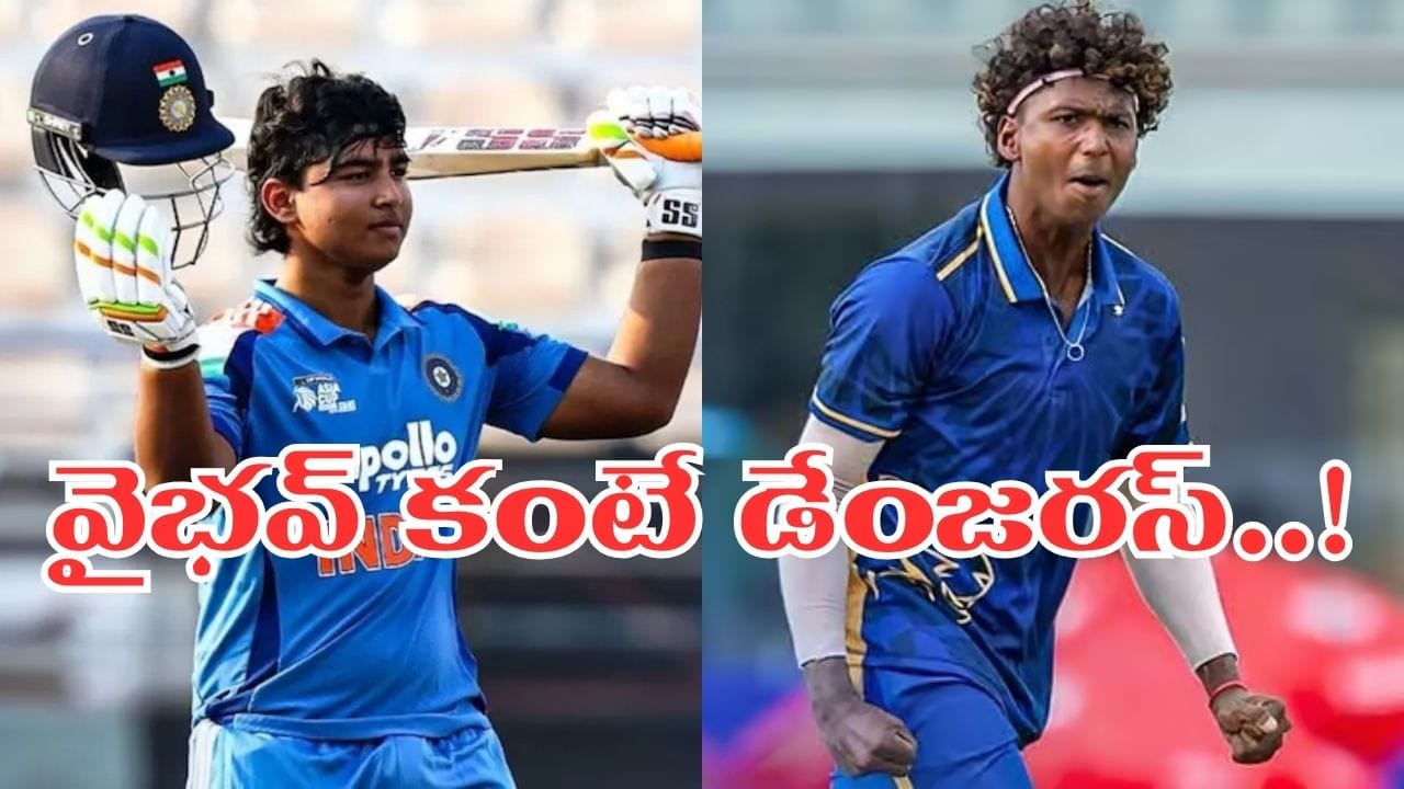Video: బుడ్డోడి ఫ్రెండ్తోనూ పరేషానే.. ఏకంగా 146 కిమీల వేగంతో బౌలింగ్.. కన్నేసిన ఐపీఎల్ టీంలు..!