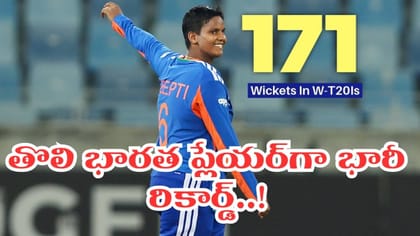 టీ20ల్లో ప్రపంచ రికార్డ్‌.. తొలి ప్లేయర్‌గా దీప్తి శర్మ..!