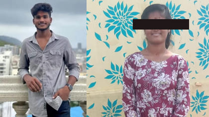 మొదట ప్రియుడు.. ఆ తర్వాత ప్రియురాలు.. అసలు ఏమైంది..?