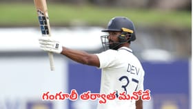 94 ఏళ్ల భారత క్రికెట్ చరిత్రలో గంగులీ తర్వాత మనోడే