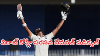 Devdutt Padikkal: శ్రీలంకలో చారిత్రక సెంచరీ.. విరాట్ కోహ్లీ సరసన దేవదత్ పడిక్కల్
