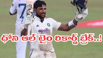 SL vs IND: ధ్రువ్‌ జురెల్‌ దెబ్బకు ధోని రికార్డ్ బ్రేక్..